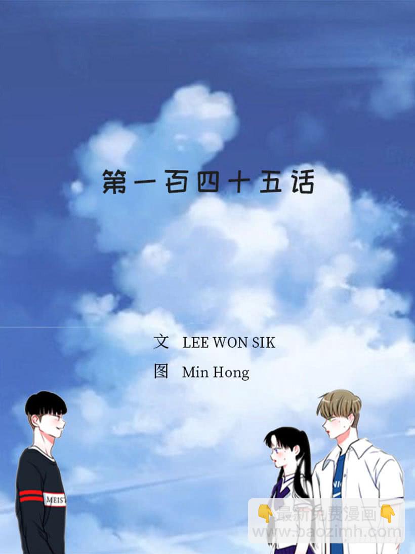 《扑杀少女》145.我会等你的，莎莎！ 第2页
