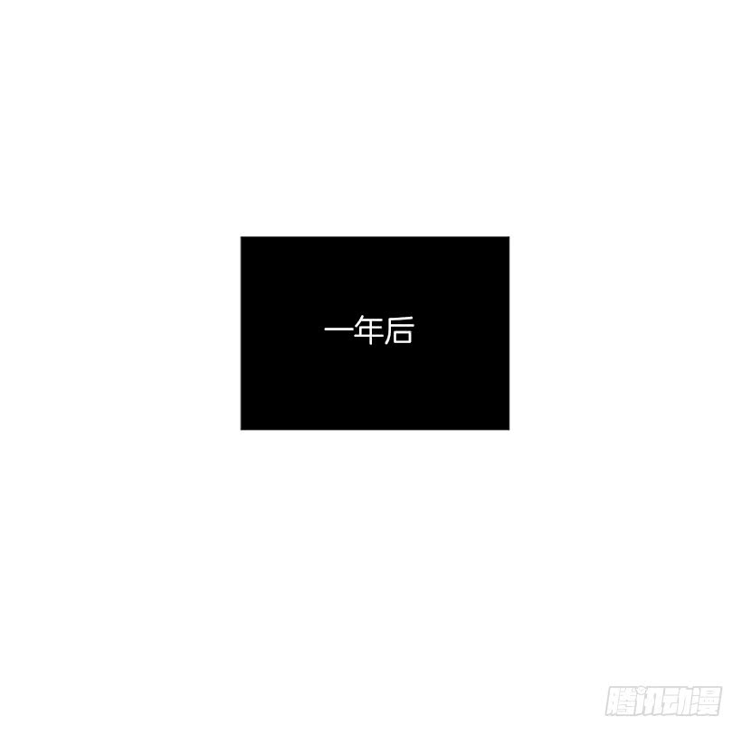 《扑杀少女》145.我会等你的，莎莎！ 第30页