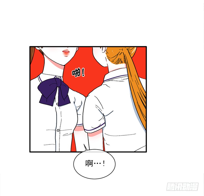 《扑杀少女》145.我会等你的，莎莎！ 第32页