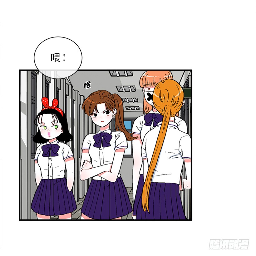 《扑杀少女》145.我会等你的，莎莎！ 第33页