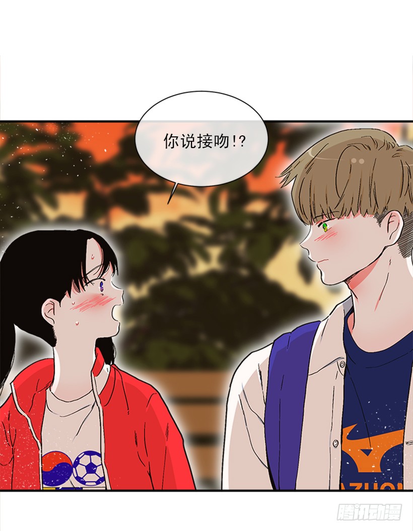 《扑杀少女》145.我会等你的，莎莎！ 第4页