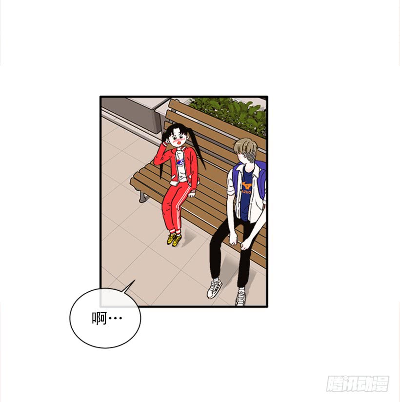 《扑杀少女》145.我会等你的，莎莎！ 第9页