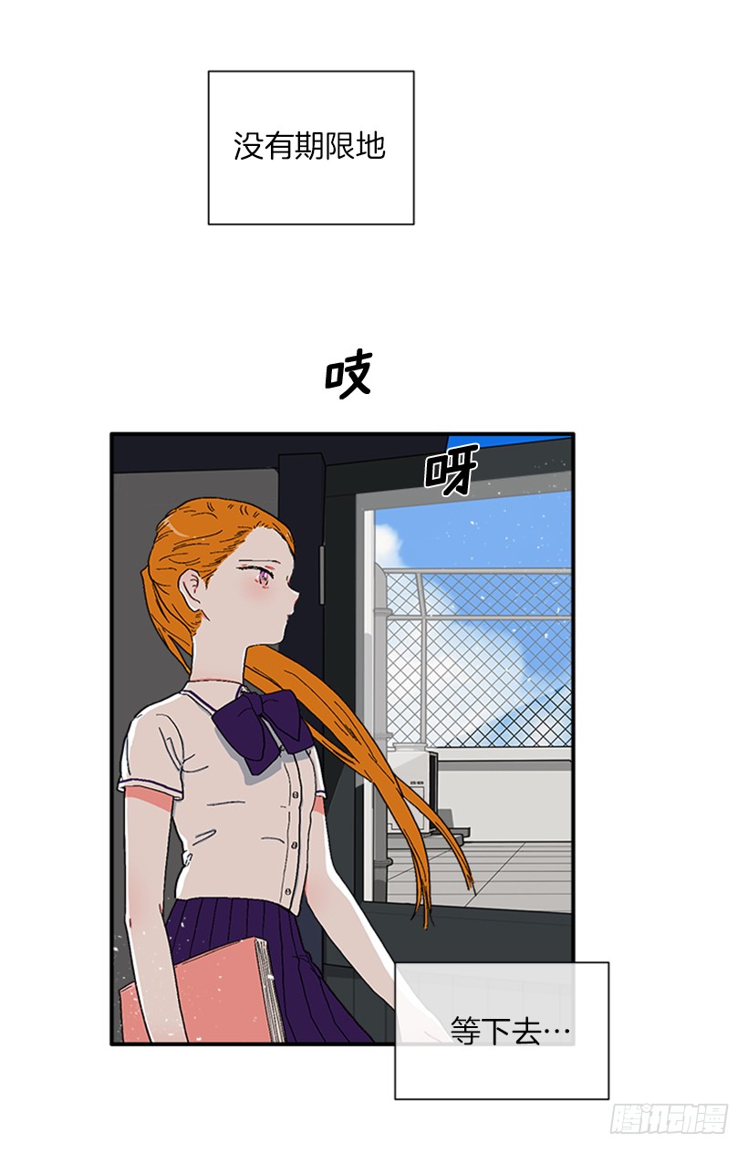 《扑杀少女》146.我就是想莎莎了 第15页