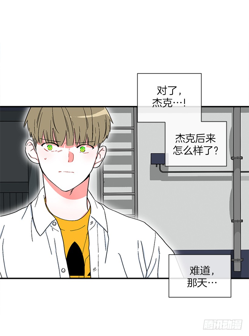 《扑杀少女》146.我就是想莎莎了 第29页