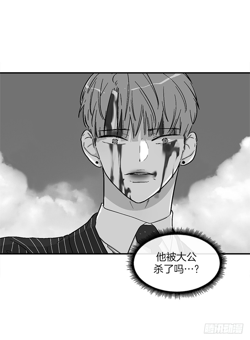 《扑杀少女》146.我就是想莎莎了 第30页