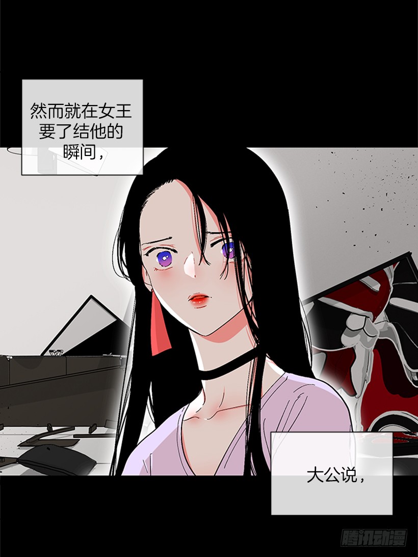 《扑杀少女》146.我就是想莎莎了 第37页