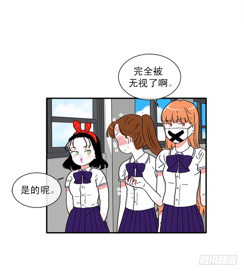 《扑杀少女》146.我就是想莎莎了 第4页