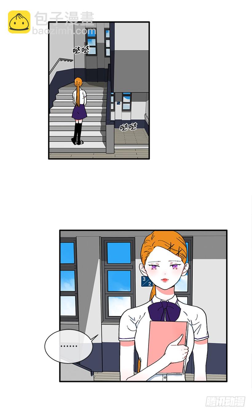 《扑杀少女》146.我就是想莎莎了 第7页