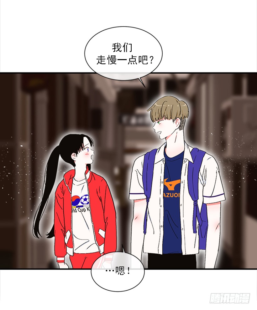 《扑杀少女》144.我们接吻吧 第10页