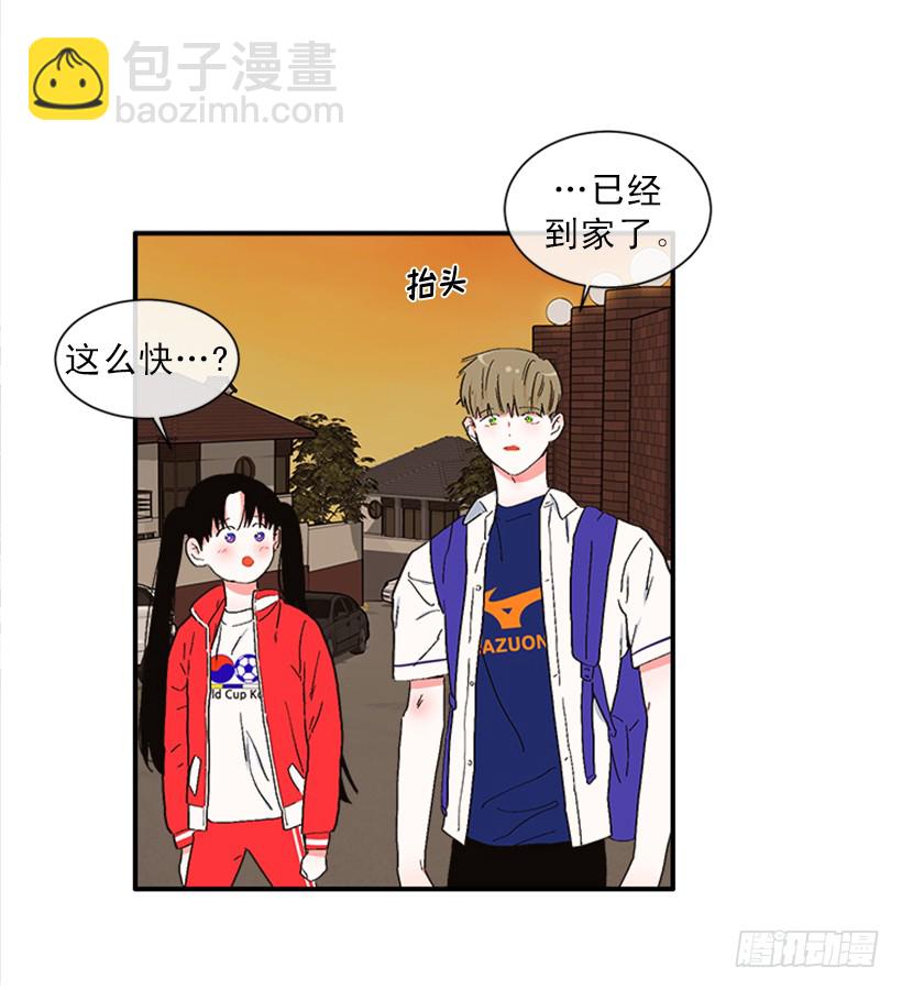 《扑杀少女》144.我们接吻吧 第13页