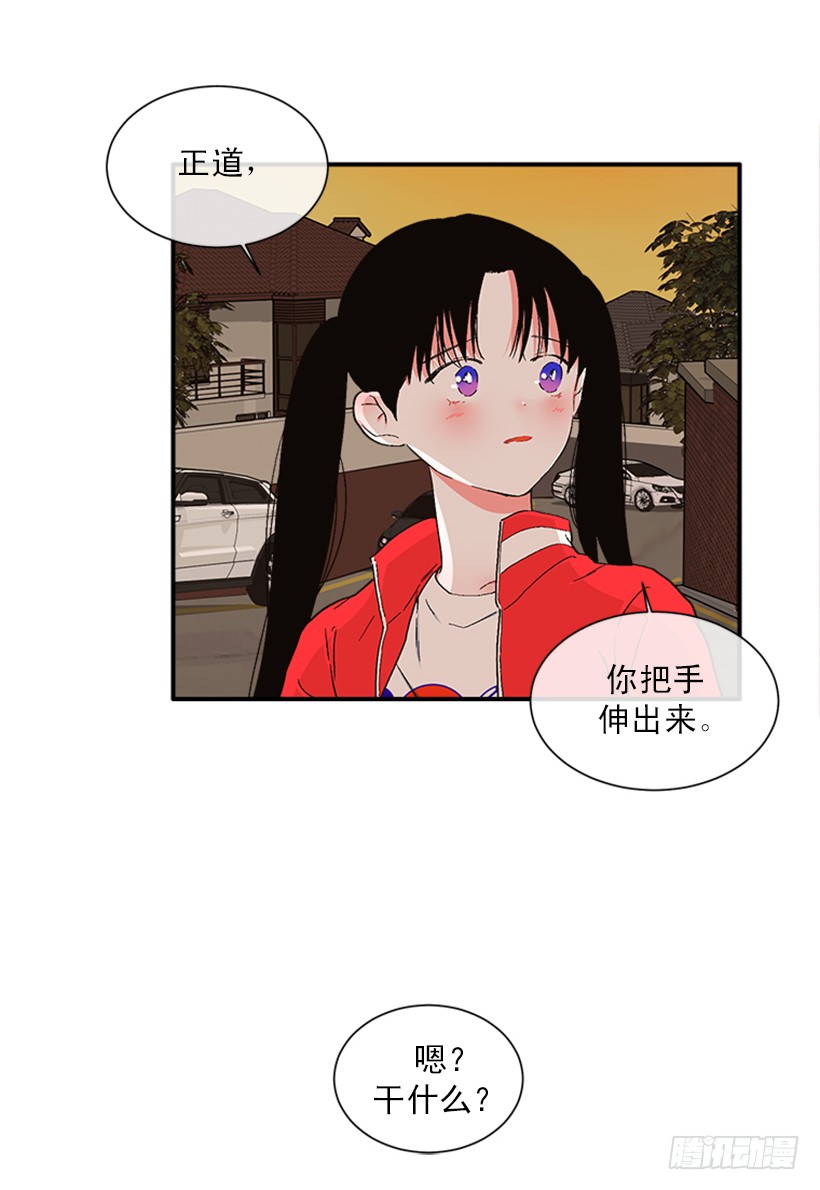 《扑杀少女》144.我们接吻吧 第14页
