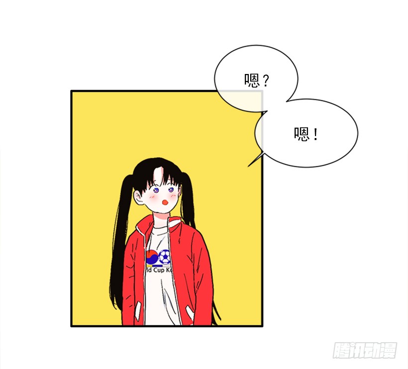 《扑杀少女》144.我们接吻吧 第18页