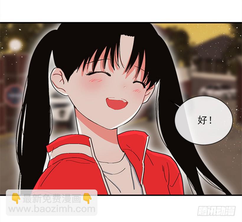 《扑杀少女》144.我们接吻吧 第19页