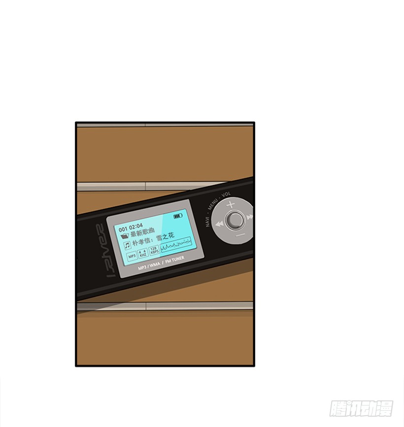 《扑杀少女》144.我们接吻吧 第20页