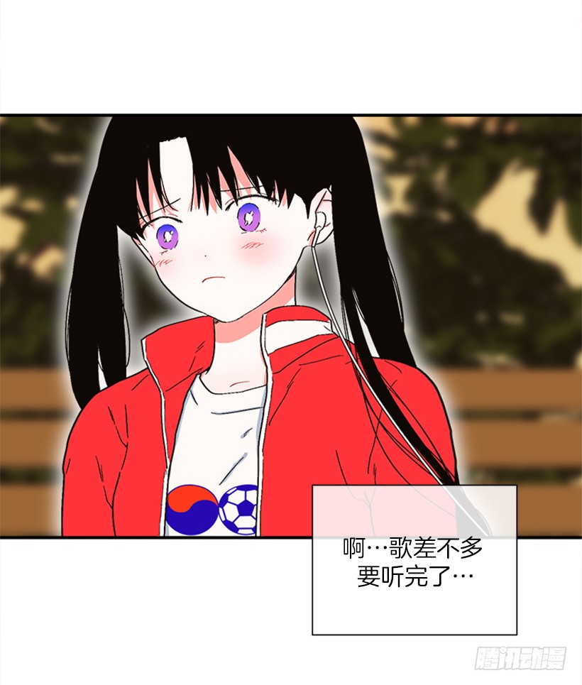 《扑杀少女》144.我们接吻吧 第21页