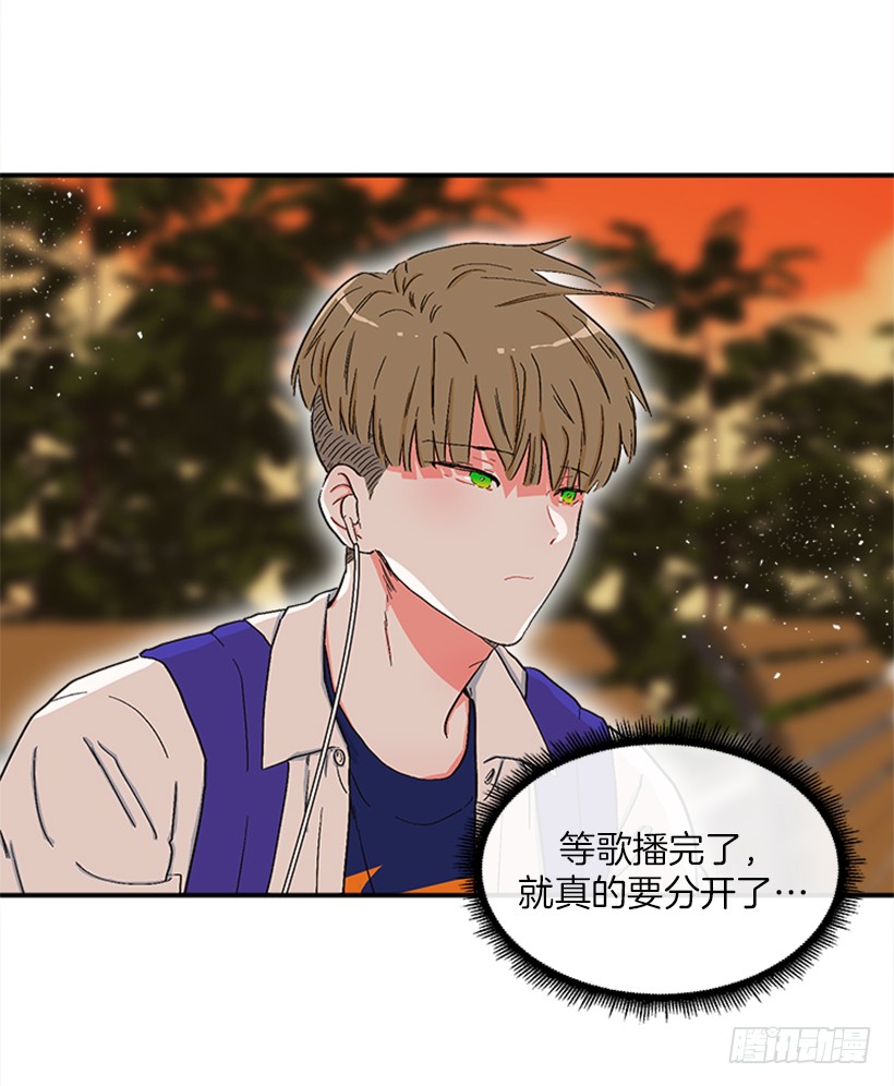 《扑杀少女》144.我们接吻吧 第23页