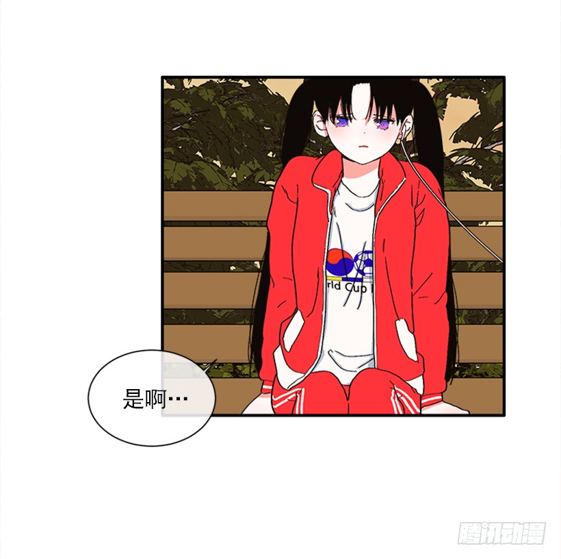 《扑杀少女》144.我们接吻吧 第25页