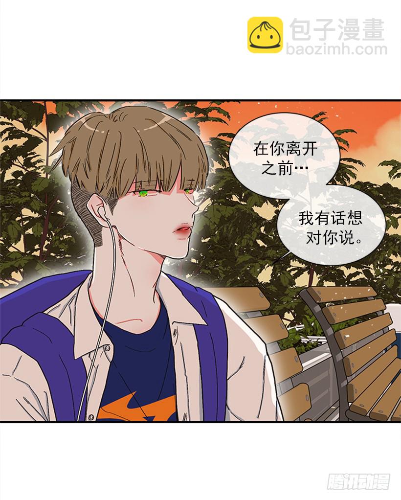 《扑杀少女》144.我们接吻吧 第28页