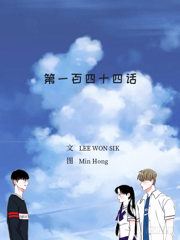 《扑杀少女》144.我们接吻吧 第2页
