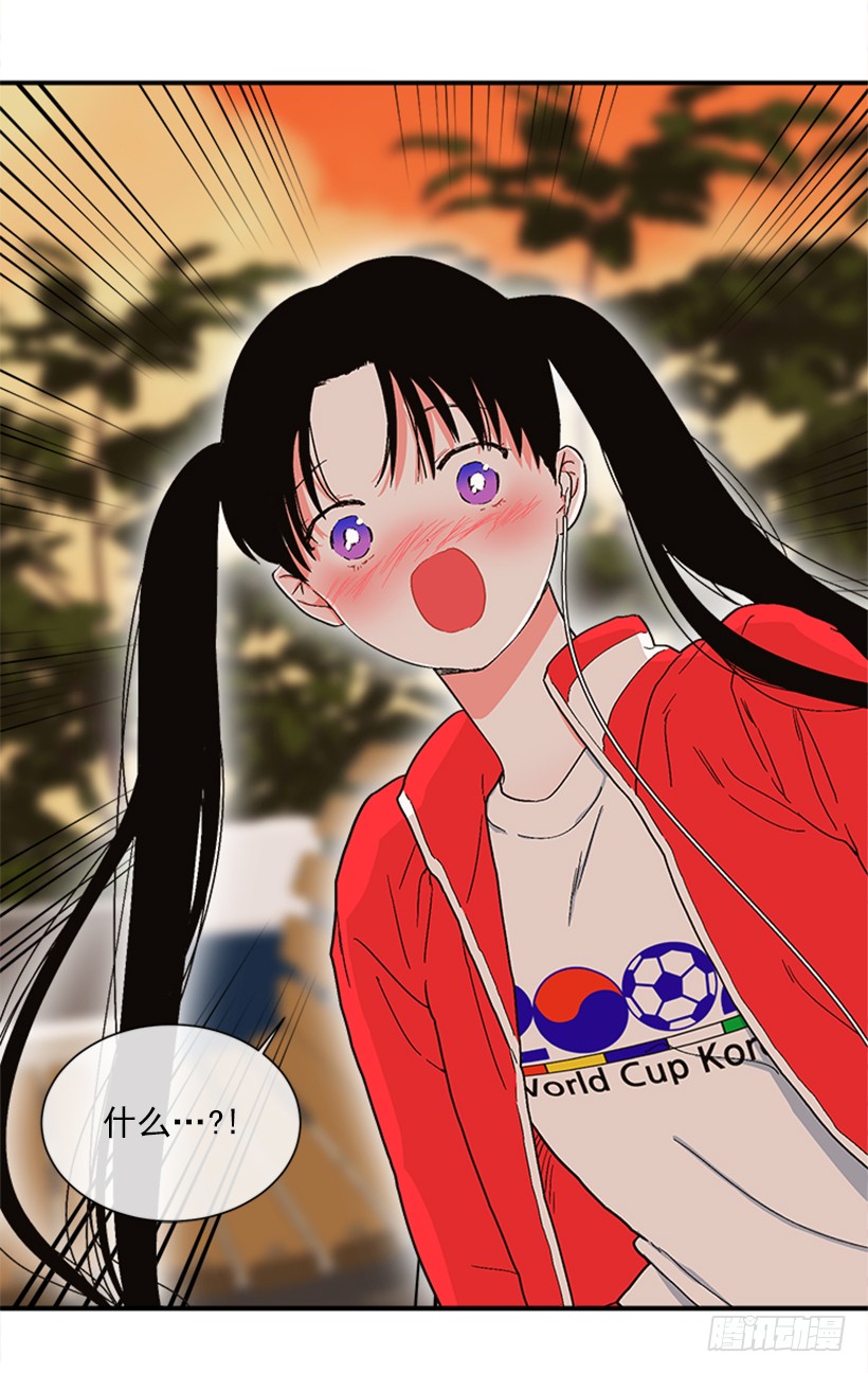 《扑杀少女》144.我们接吻吧 第31页