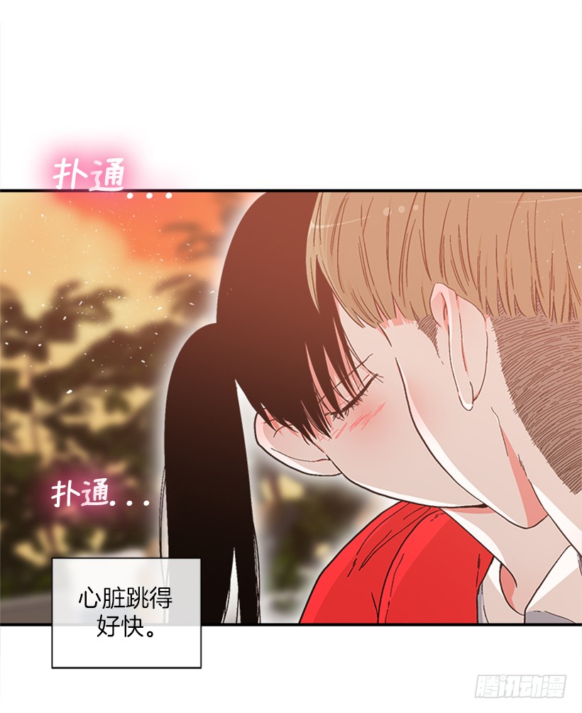 《扑杀少女》144.我们接吻吧 第35页