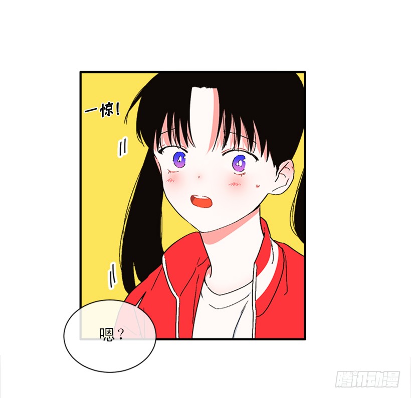 《扑杀少女》144.我们接吻吧 第9页