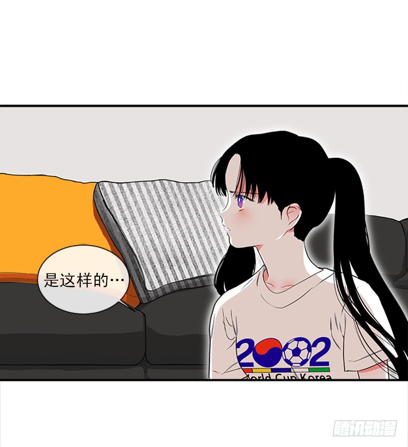 《扑杀少女》142.为了他们而分别 第10页