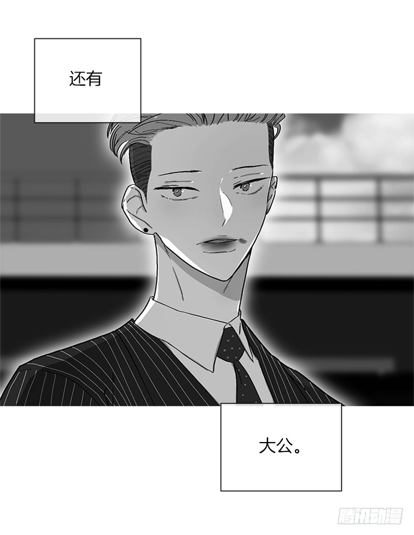 《扑杀少女》142.为了他们而分别 第13页