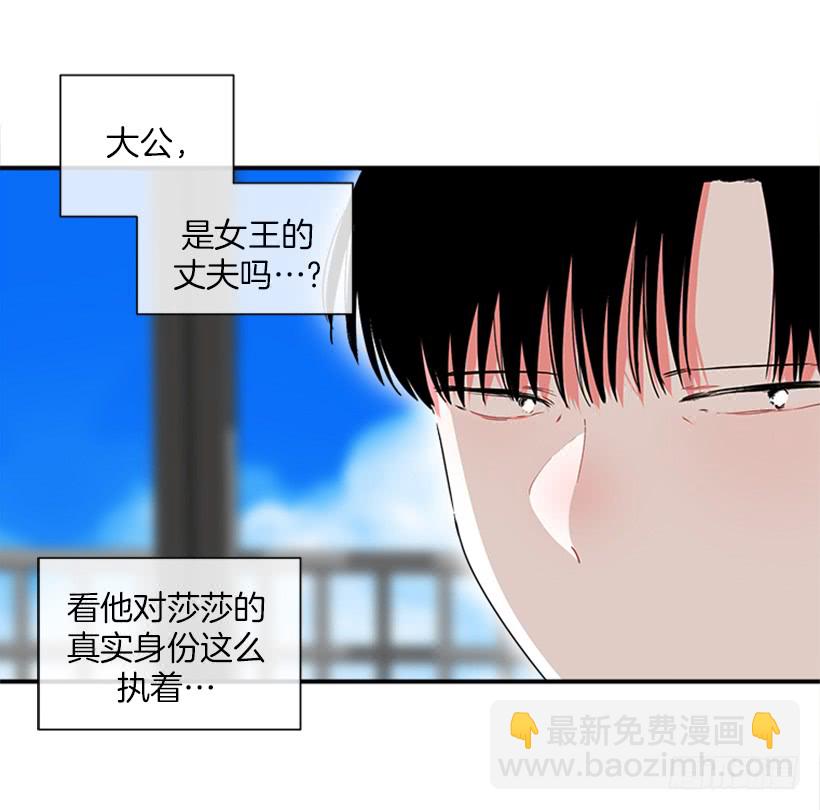 《扑杀少女》142.为了他们而分别 第16页