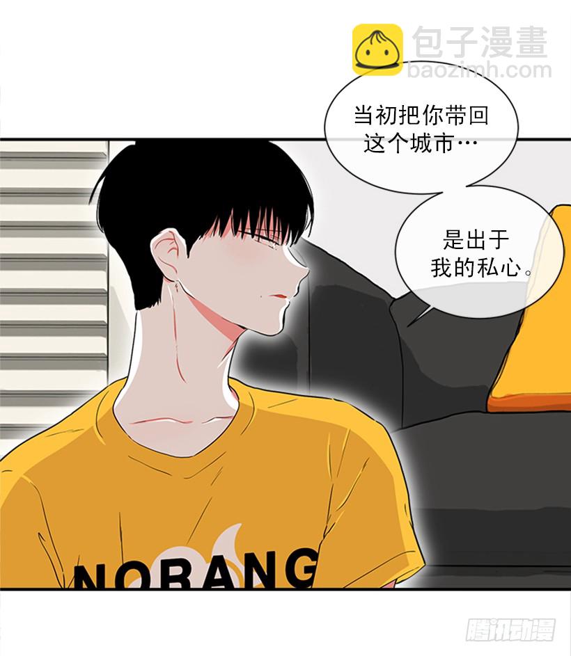 《扑杀少女》142.为了他们而分别 第20页