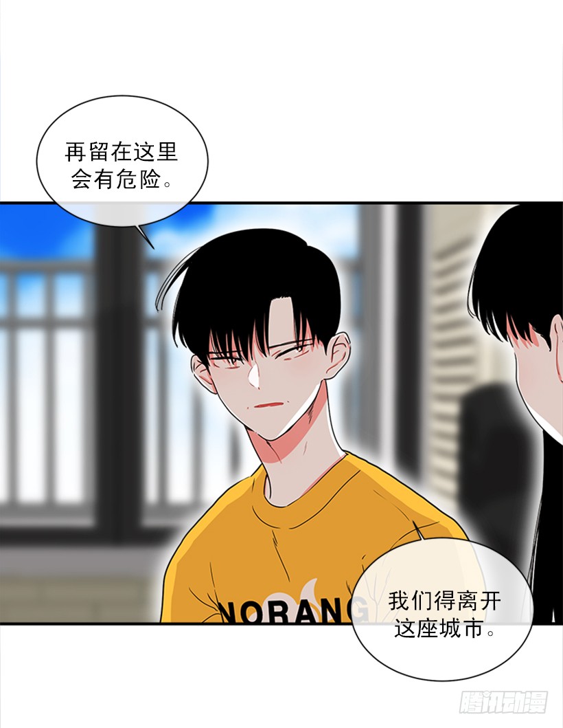 《扑杀少女》142.为了他们而分别 第23页