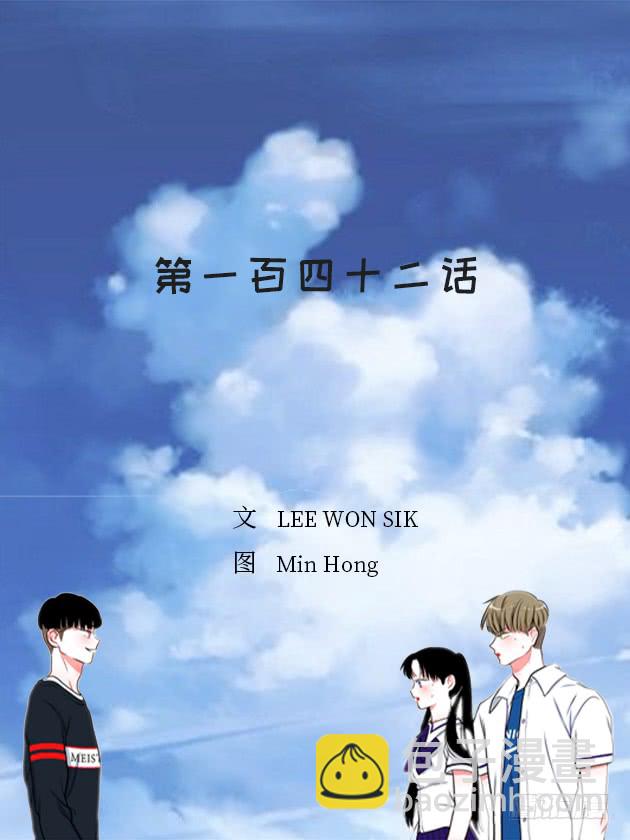 《扑杀少女》142.为了他们而分别 第2页