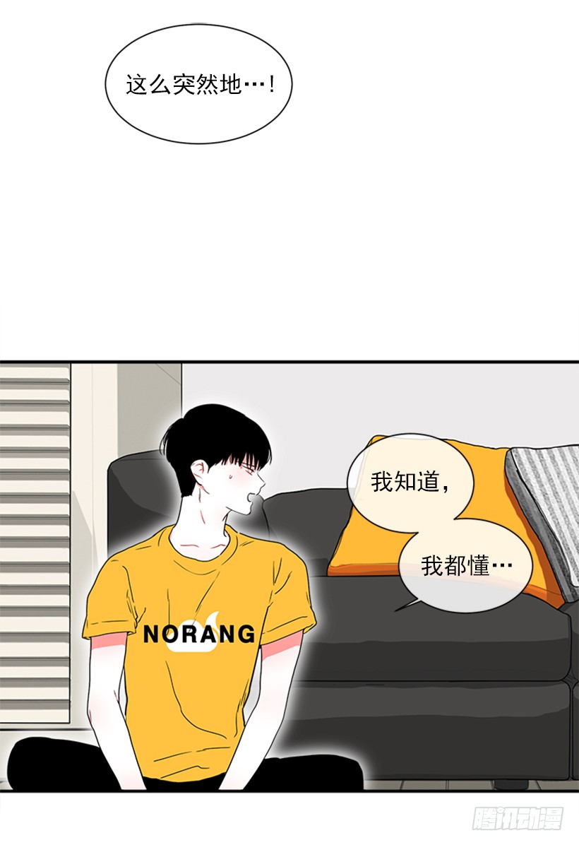 《扑杀少女》142.为了他们而分别 第30页