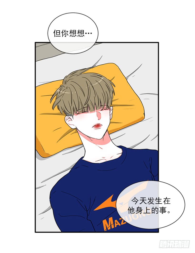 《扑杀少女》142.为了他们而分别 第31页