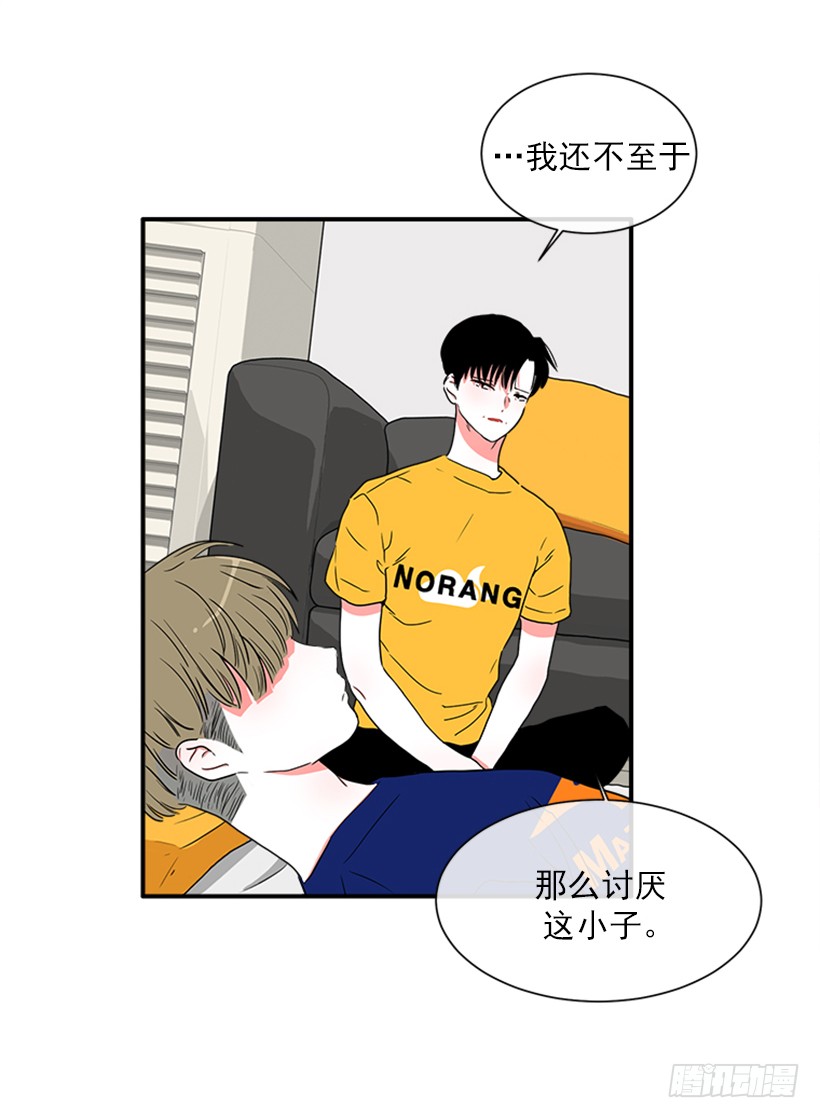 《扑杀少女》142.为了他们而分别 第35页
