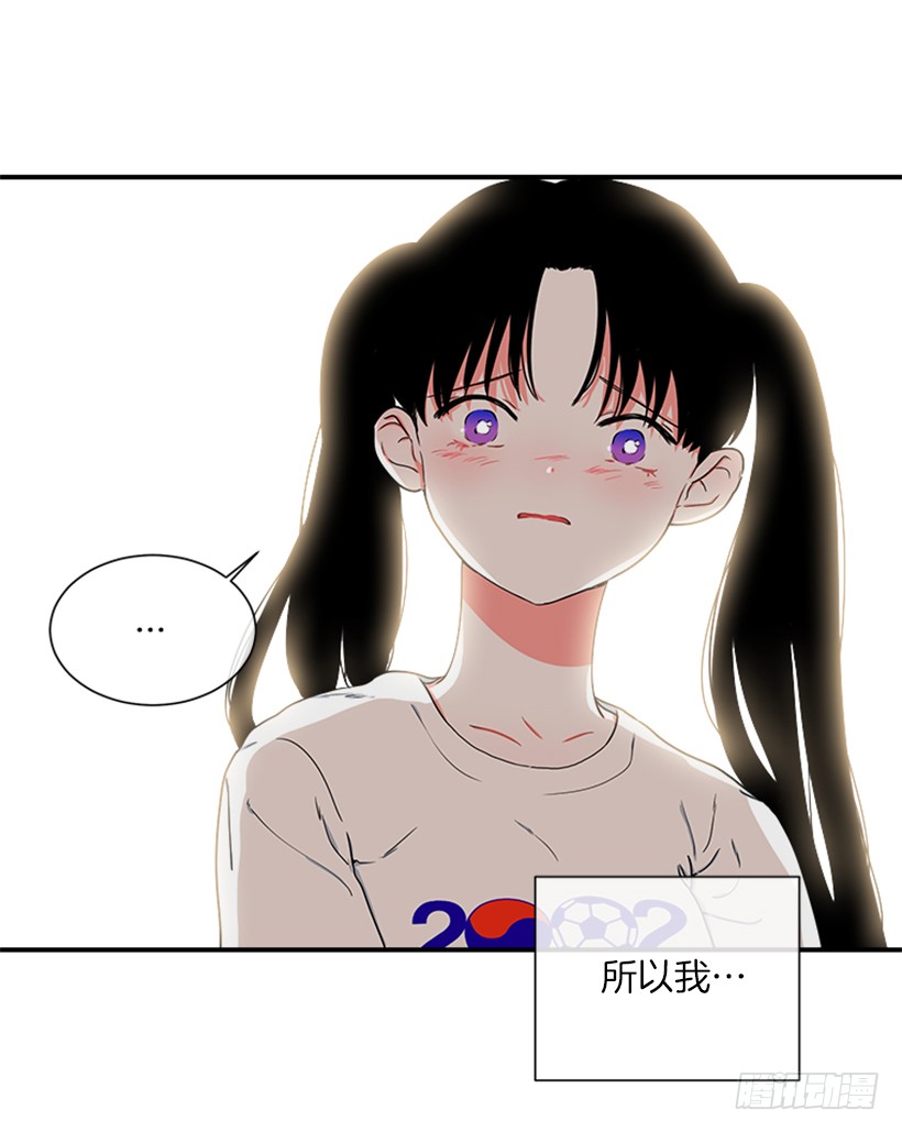 《扑杀少女》142.为了他们而分别 第36页