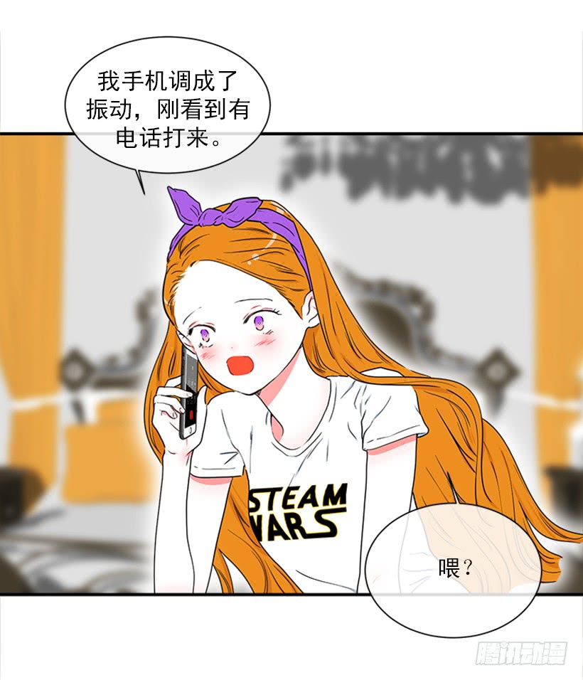 《扑杀少女》142.为了他们而分别 第3页