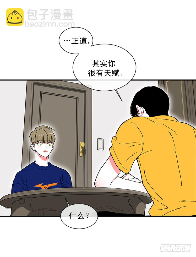 《扑杀少女》142.为了他们而分别 第40页