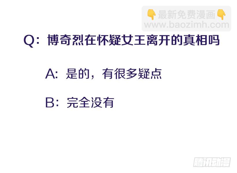 《扑杀少女》142.为了他们而分别 第42页