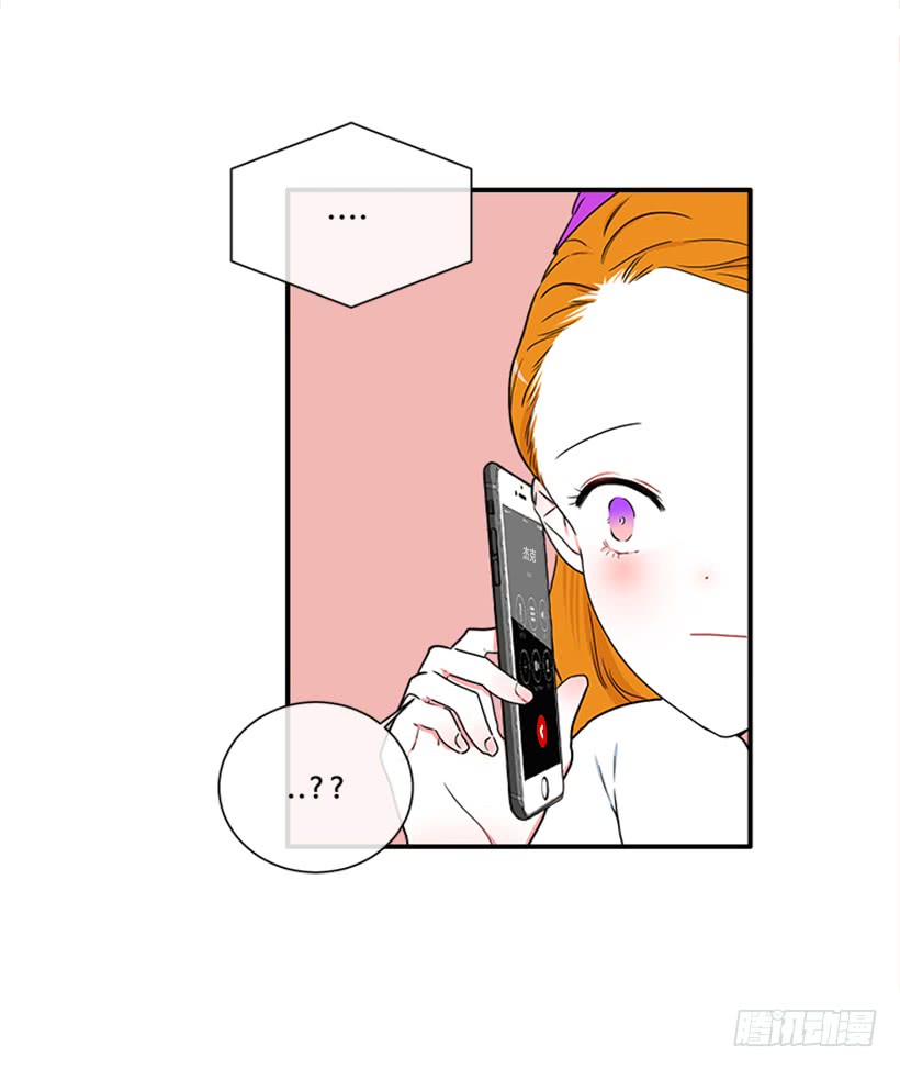 《扑杀少女》142.为了他们而分别 第4页