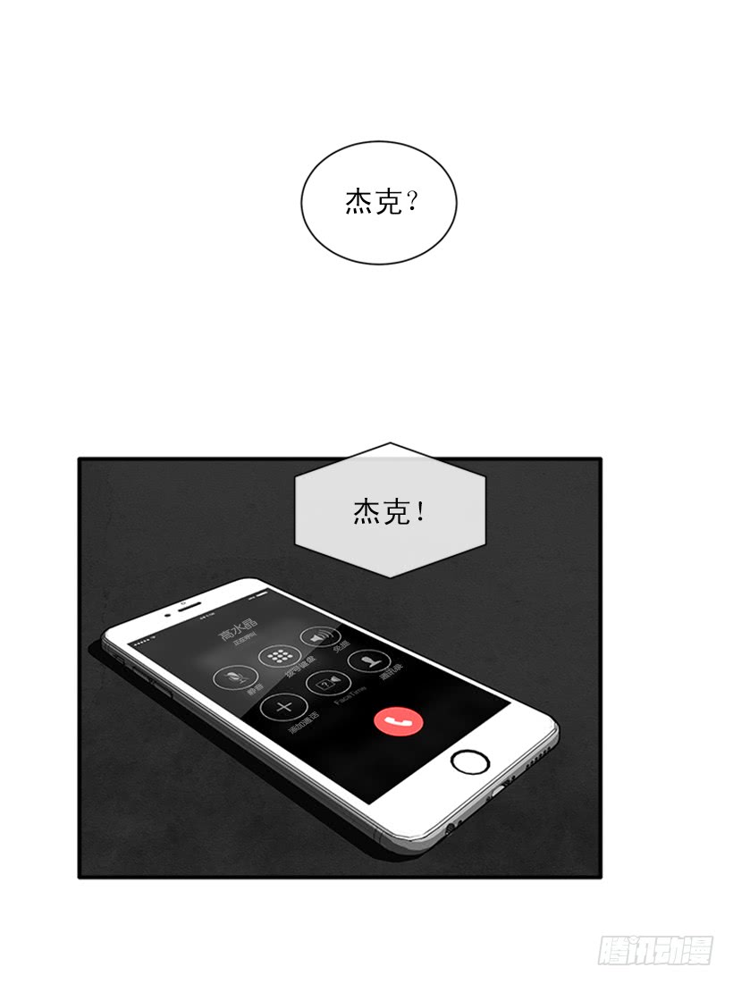 《扑杀少女》142.为了他们而分别 第5页