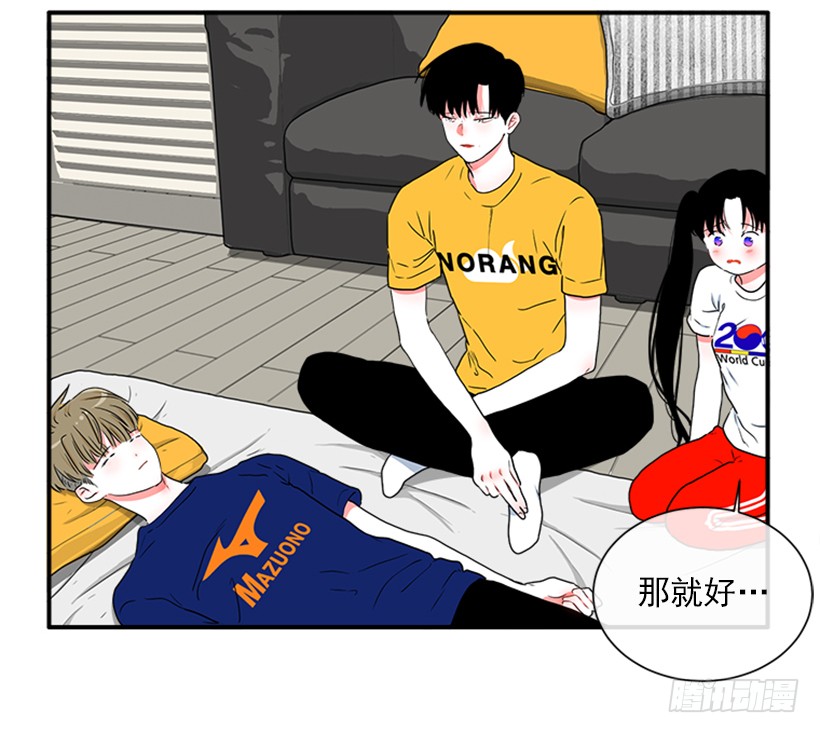 《扑杀少女》142.为了他们而分别 第8页