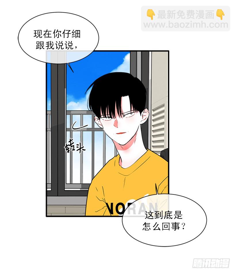 《扑杀少女》142.为了他们而分别 第9页