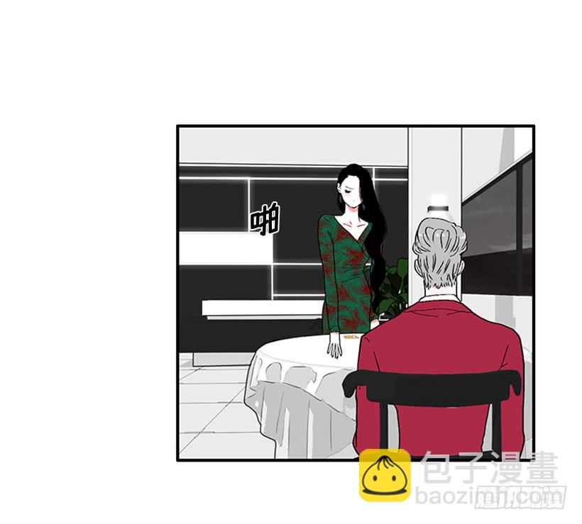 《扑杀少女》148.都是因为我的懦弱 第10页
