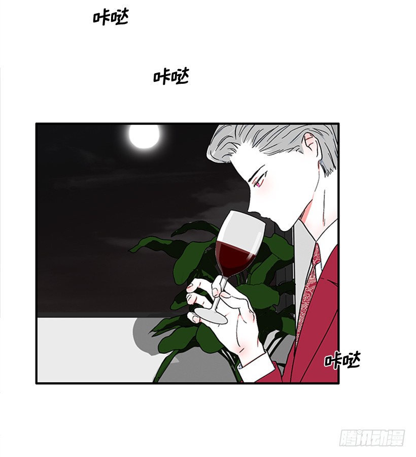 《扑杀少女》148.都是因为我的懦弱 第11页