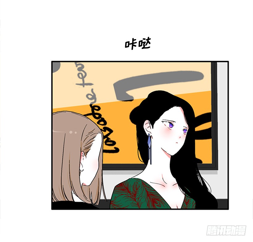 《扑杀少女》148.都是因为我的懦弱 第13页