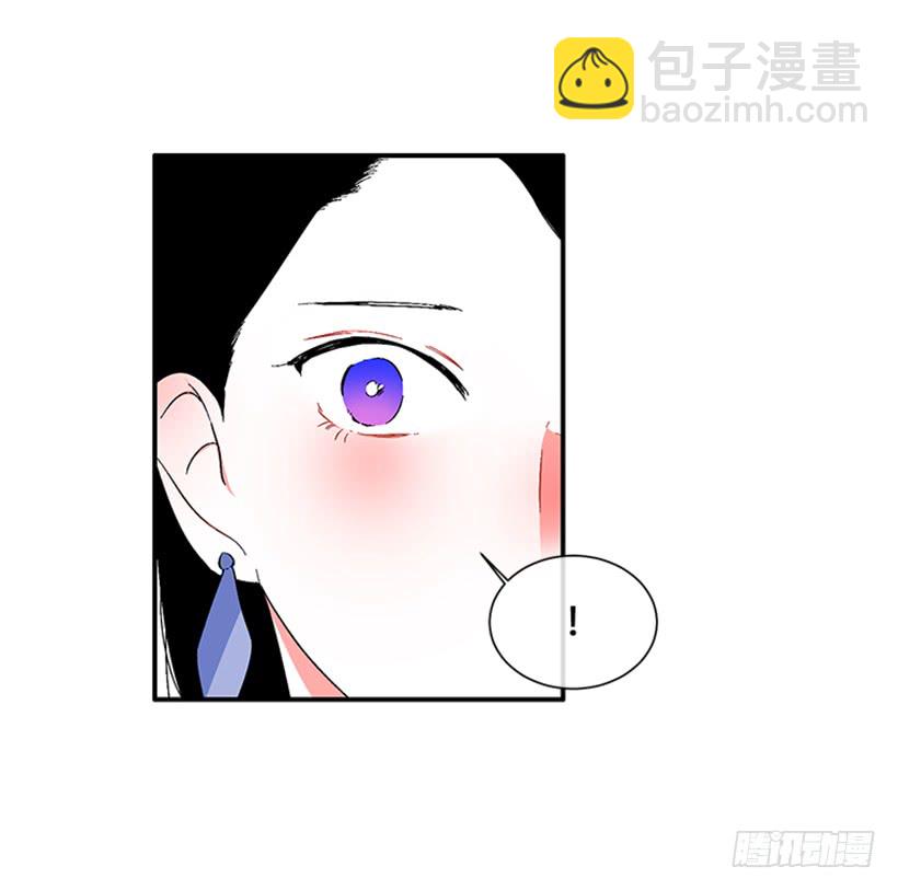 《扑杀少女》148.都是因为我的懦弱 第14页