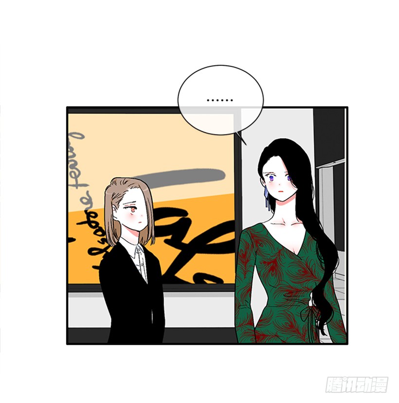 《扑杀少女》148.都是因为我的懦弱 第15页