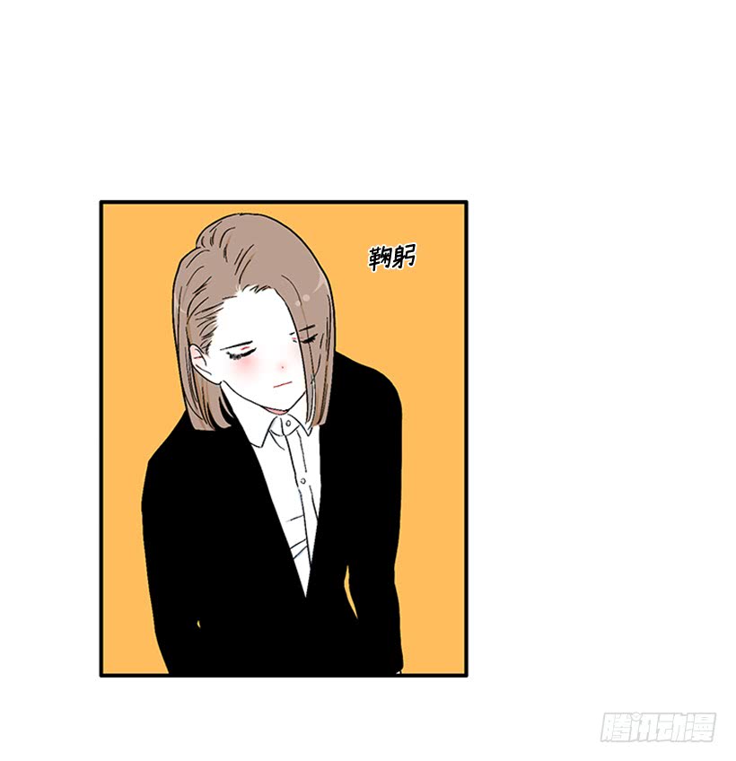 《扑杀少女》148.都是因为我的懦弱 第16页
