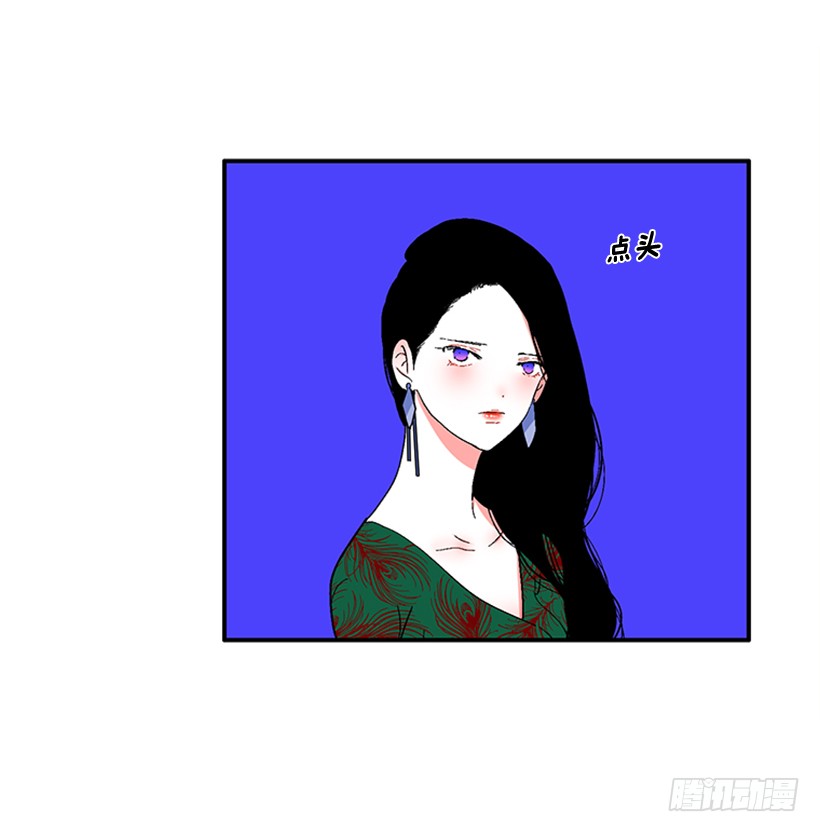 《扑杀少女》148.都是因为我的懦弱 第17页